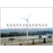 30KW ветра мощность генератора CE сертификат постоянного магнитного синхронный стиль